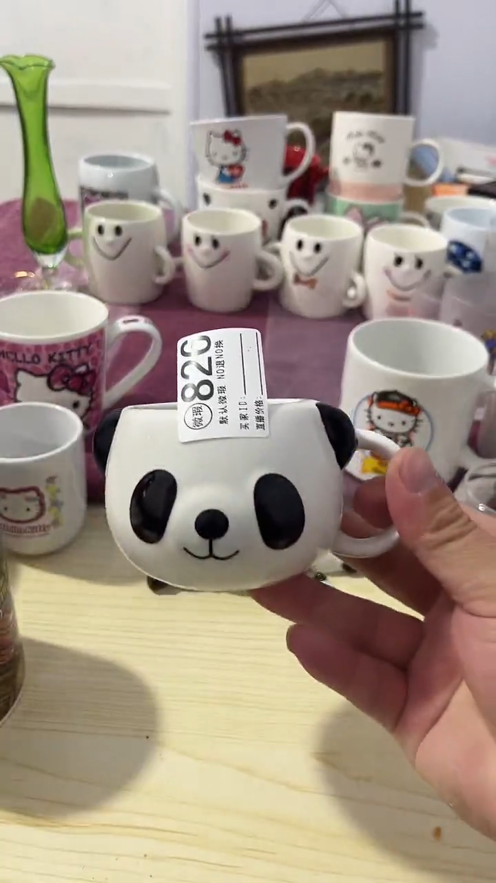 其他忧***条瓷器水杯一物一拍