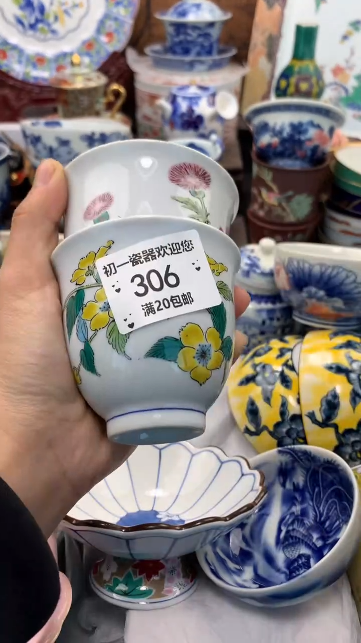 【闪购商品】瓷片啊啊啊啊啊啊啊啊啊啊