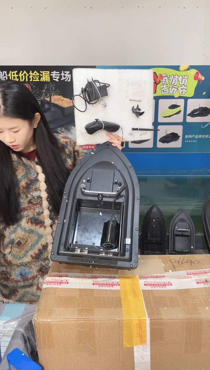 二手船处理 7.4V标准版 配12000毫安电池 编号16