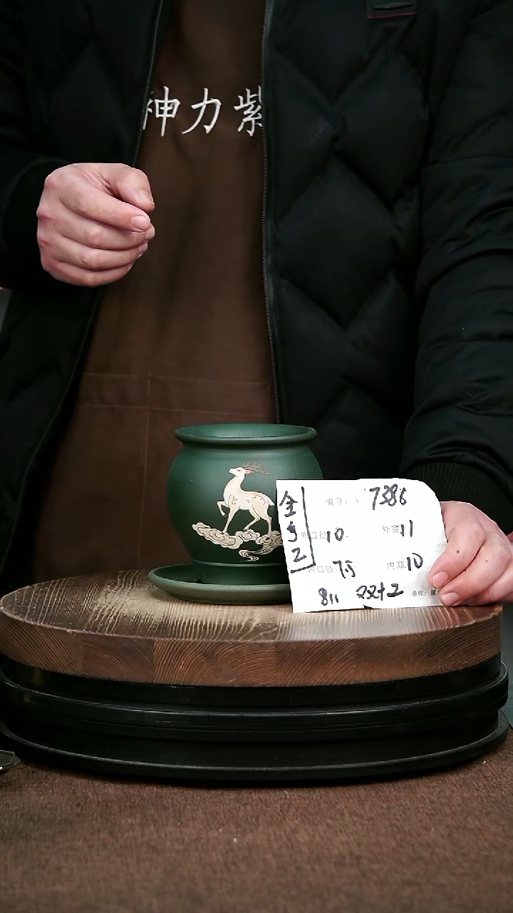 紫砂花盆花卉园艺7386+Z