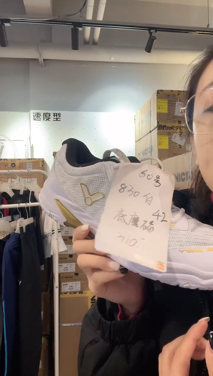 瑕疵830白金  42  50号 