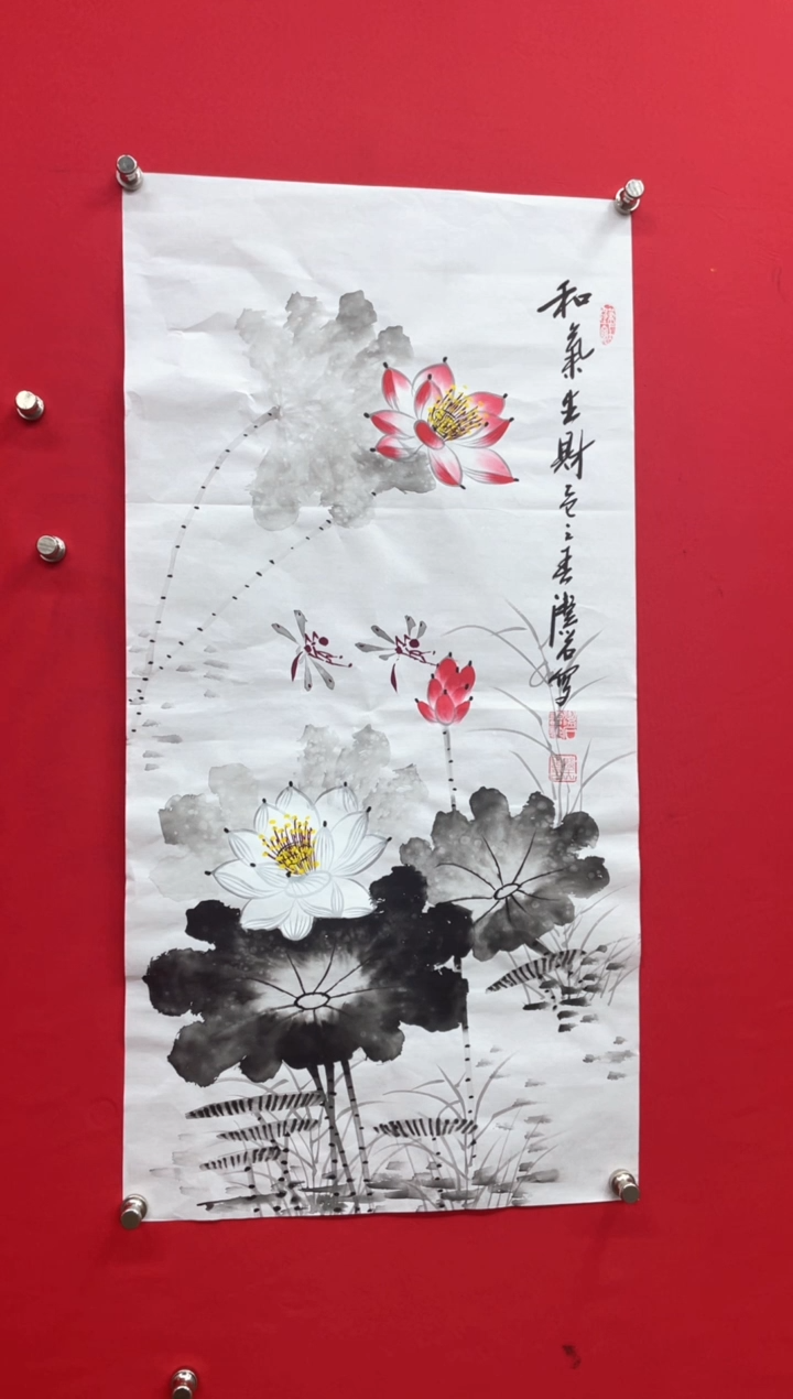 【闪购商品】国画谈玉平老师手绘-国画荷气生财