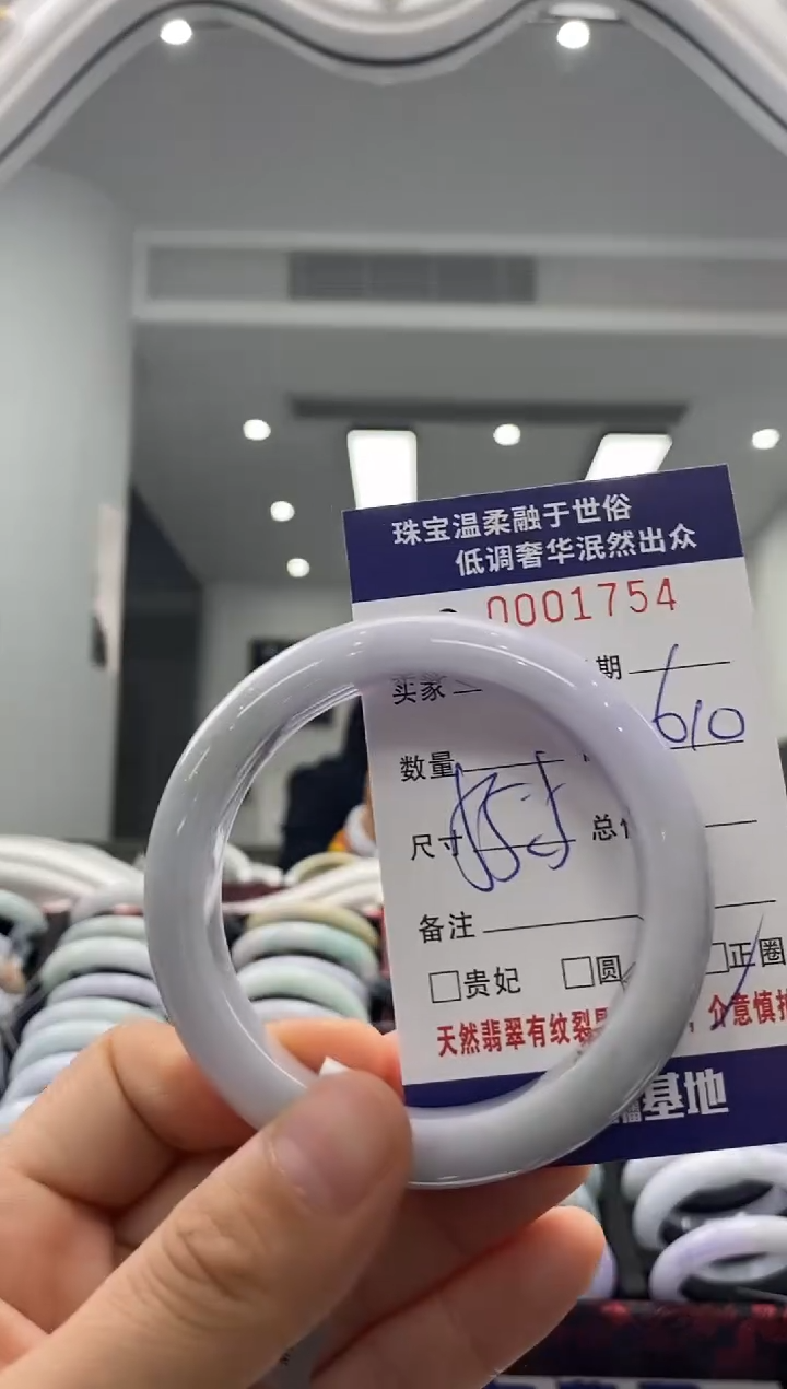 未镶嵌手镯翡翠天然缅甸A货翡翠