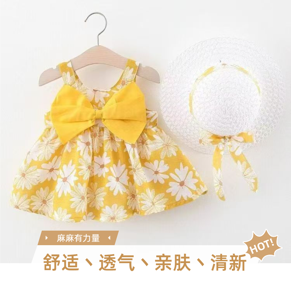 夏季 清新 亲肤 时尚 小碎花裙