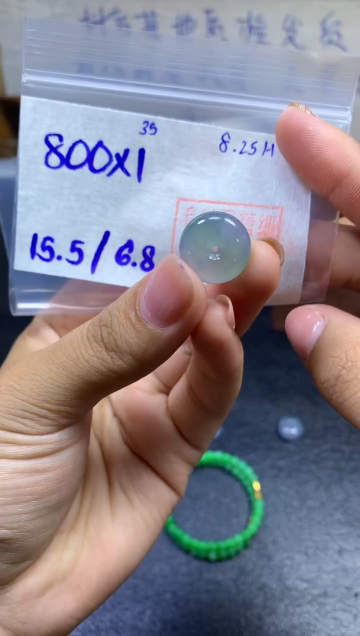 未镶嵌定制翡翠扣子#800元-毛货需精细抛光
