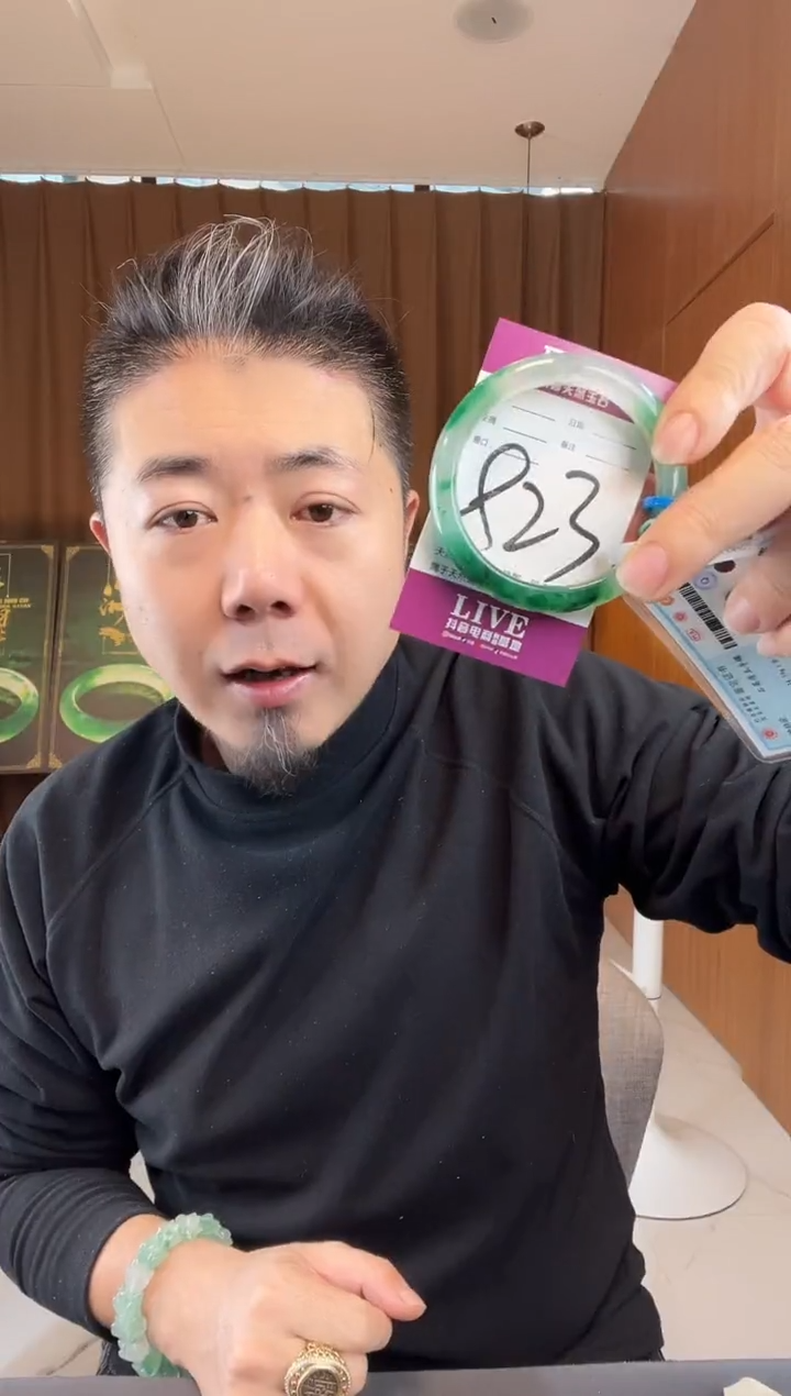 【闪购商品】石英质玉手镯未镶嵌非洲翠