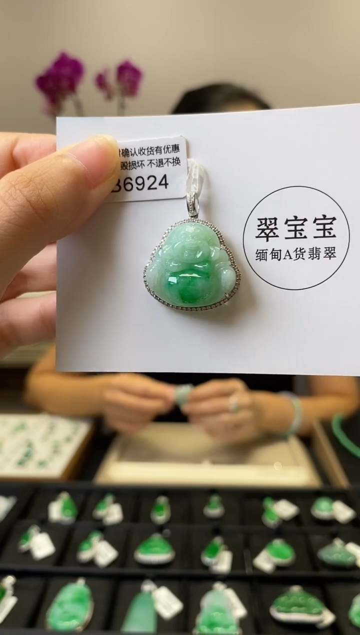颈饰18K金镶嵌翡翠B6924 佛公 含运营费
