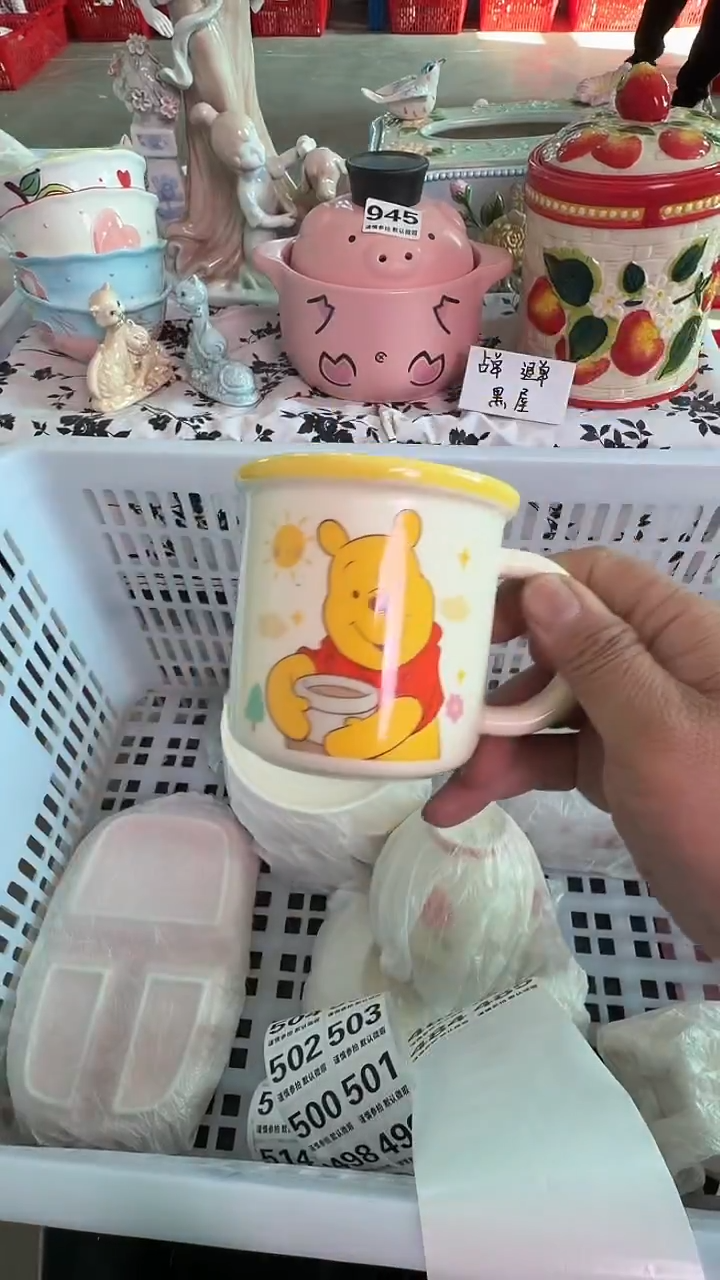 瓷片484默认微瑕15包邮库存1件