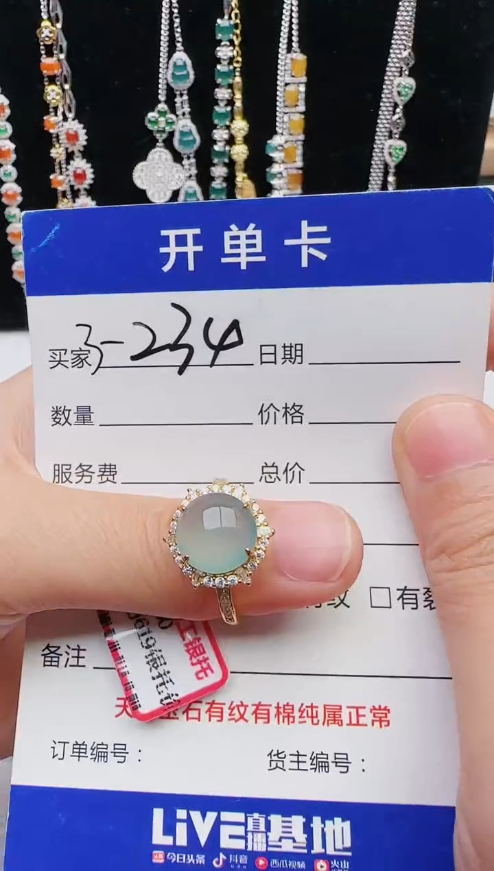 【闪购商品】翡翠戒指银S925镶嵌11111111