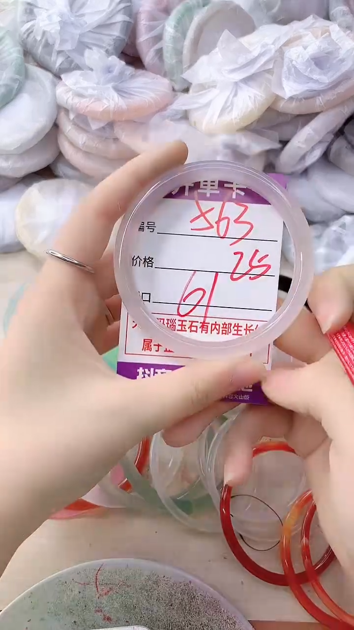 手镯玛瑙/玉髓未镶嵌563