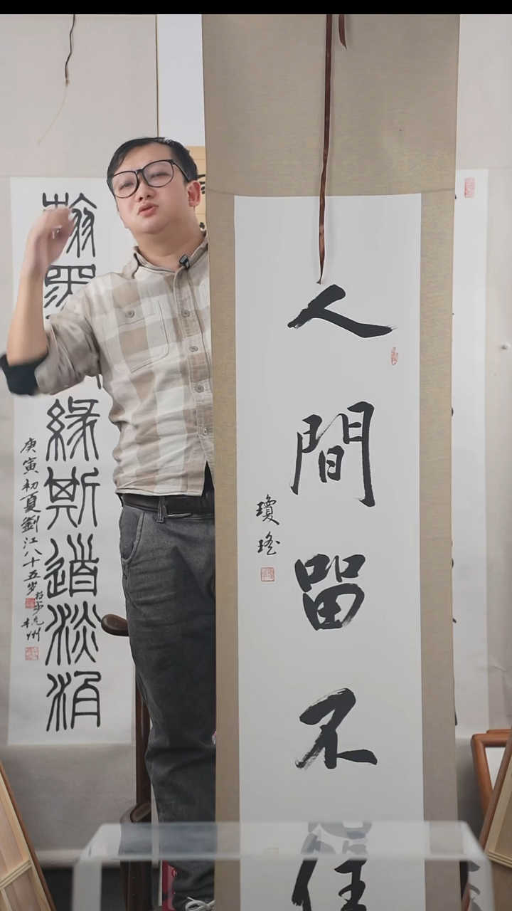 【闪购商品】书法琼老师 4平尺 书法