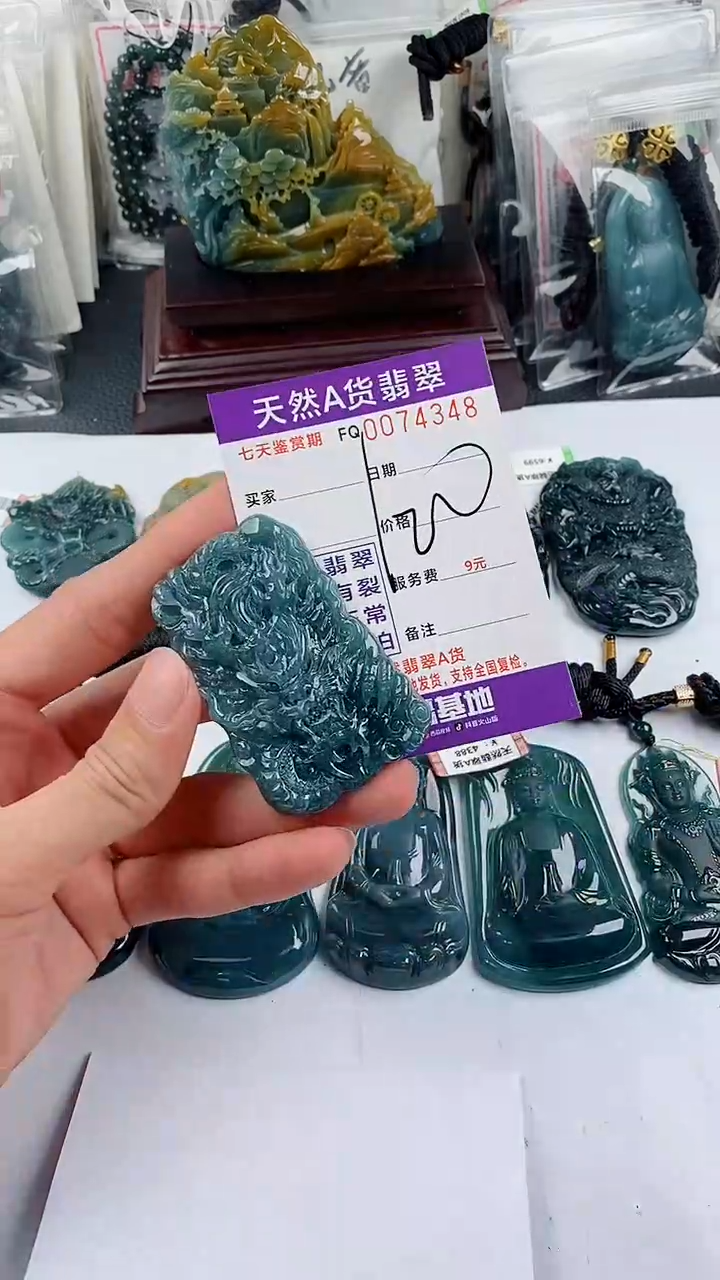 【闪购商品】翡翠颈饰未镶嵌         