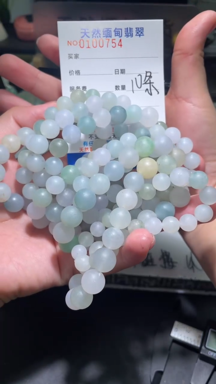 【闪购商品】定制翡翠未镶嵌翡翠
