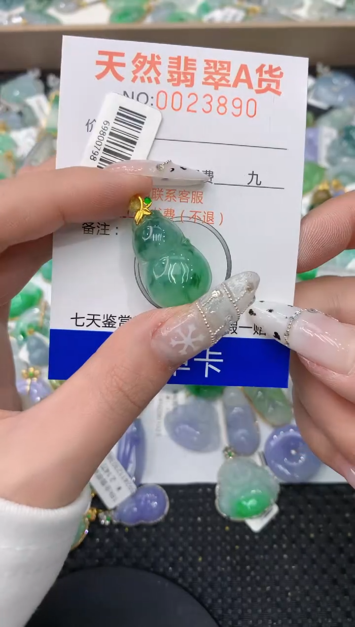 【闪购商品】翡翠颈饰18K金镶嵌1111111111