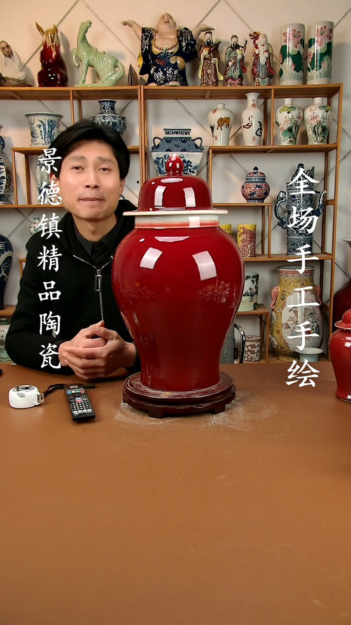 【闪购商品】罐景德镇陶瓷摆件50