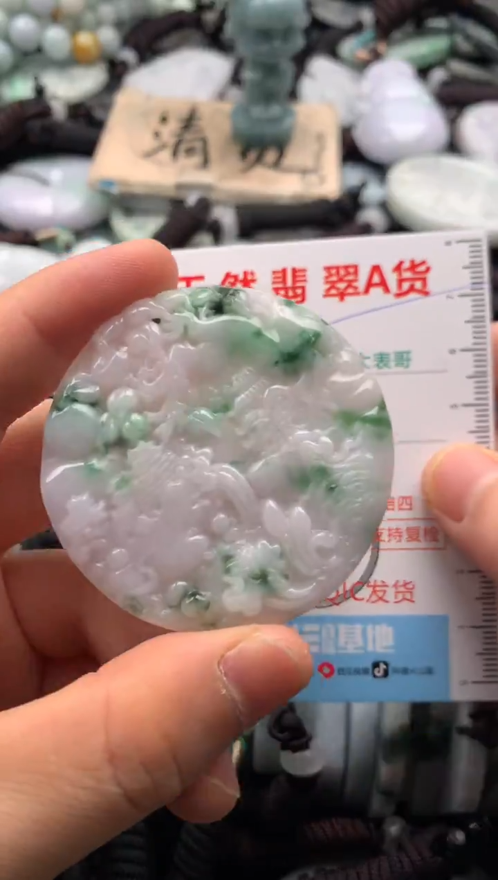 【闪购商品】翡翠吊坠(不含链)未镶嵌1