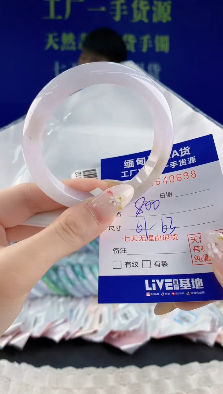 翡翠手镯未镶嵌98天然翡翠A货