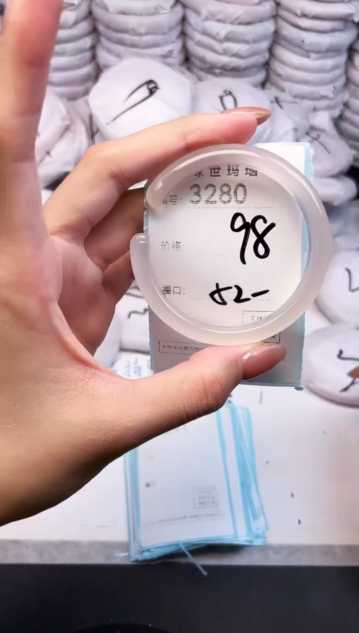 手镯玛瑙/玉髓未镶嵌3280