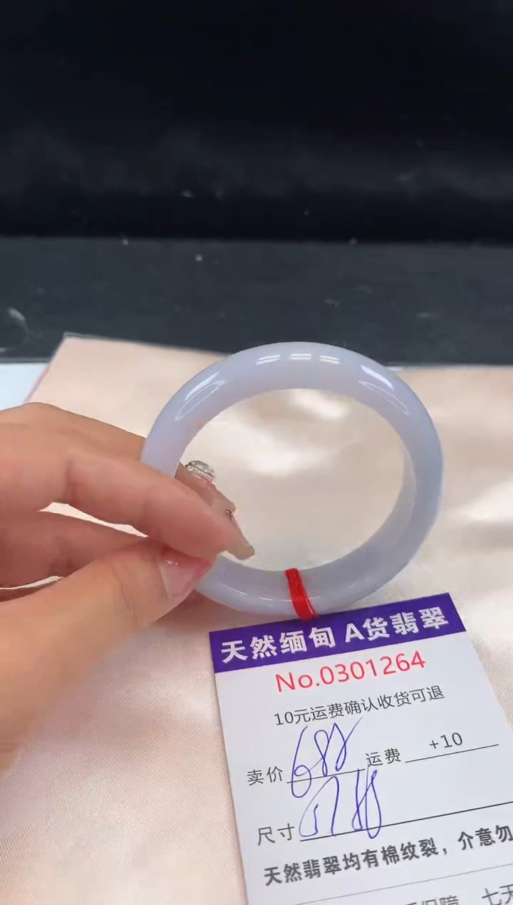 【闪购商品】翡翠手镯未镶嵌有纹，完美者勿拍