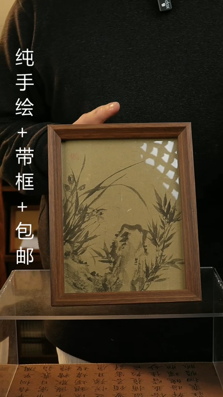【闪购商品】国画17*23纯手绘国风国画摆台