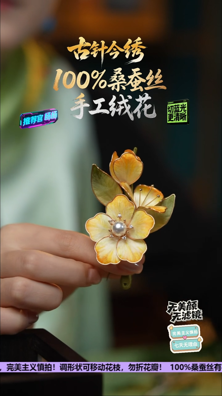 刺绣手工高级款发卡《淡金 牡丹》100%桑蚕丝高端工艺 