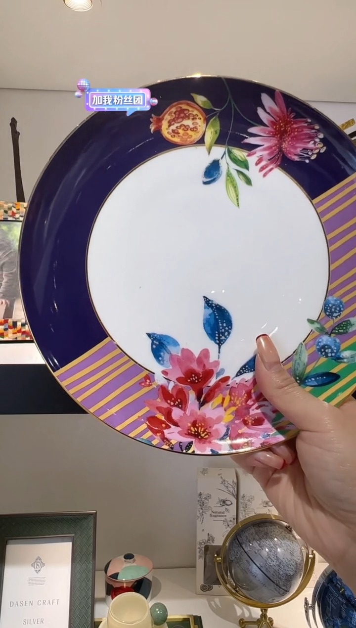 【闪购商品】陶瓷盘子