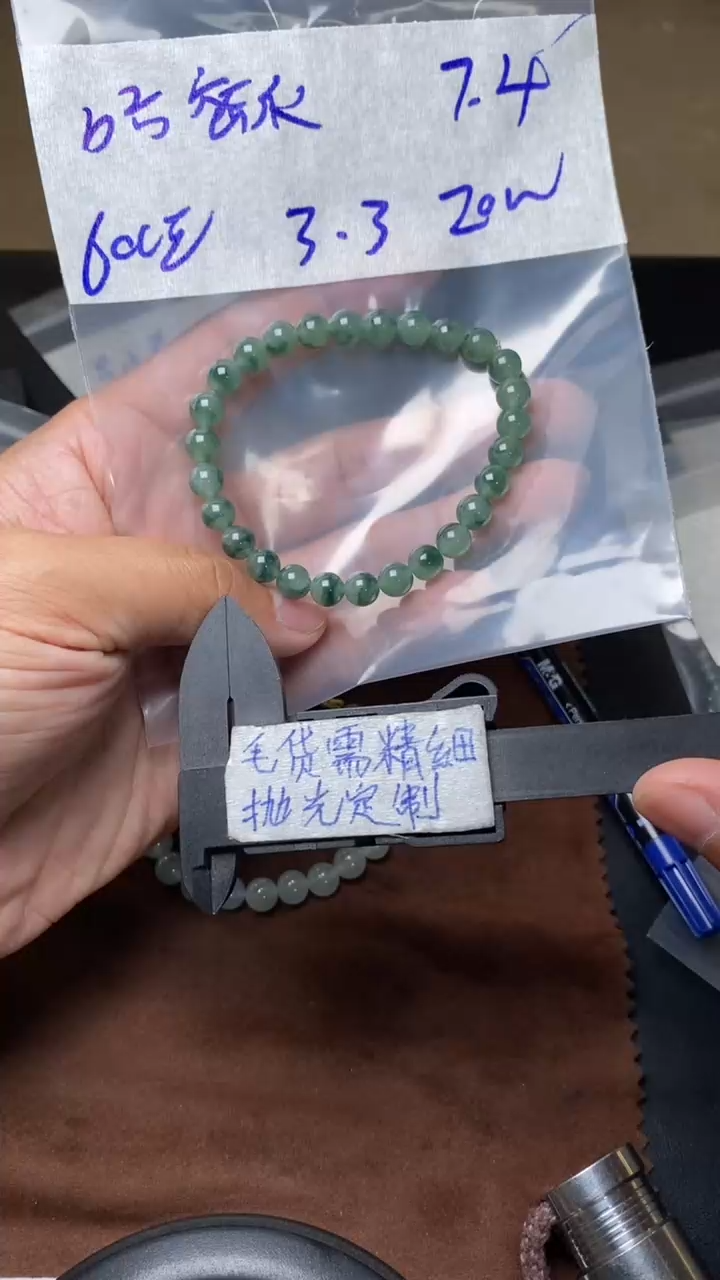 【闪购商品】定制翡翠未镶嵌毛货需精细抛光 拍一发一