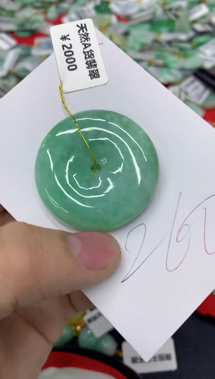 【闪购商品】翡翠颈饰未镶嵌1111111111