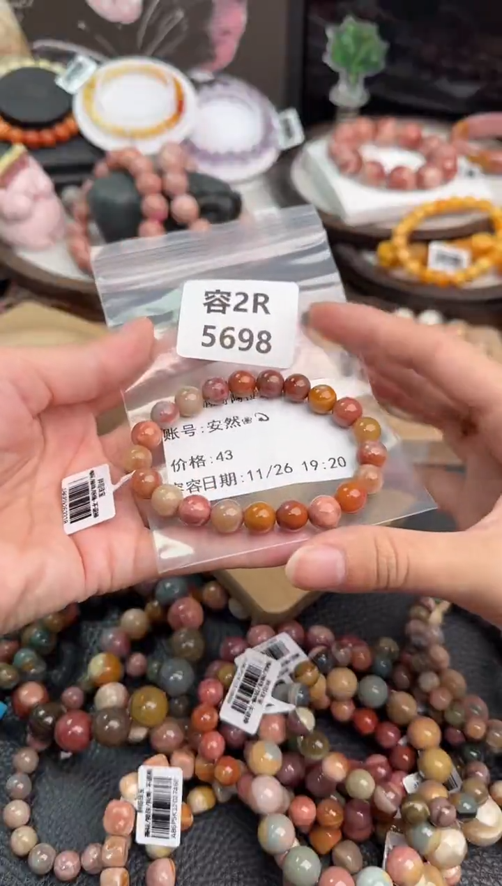 未镶嵌手链石英质玉安**?2R5698