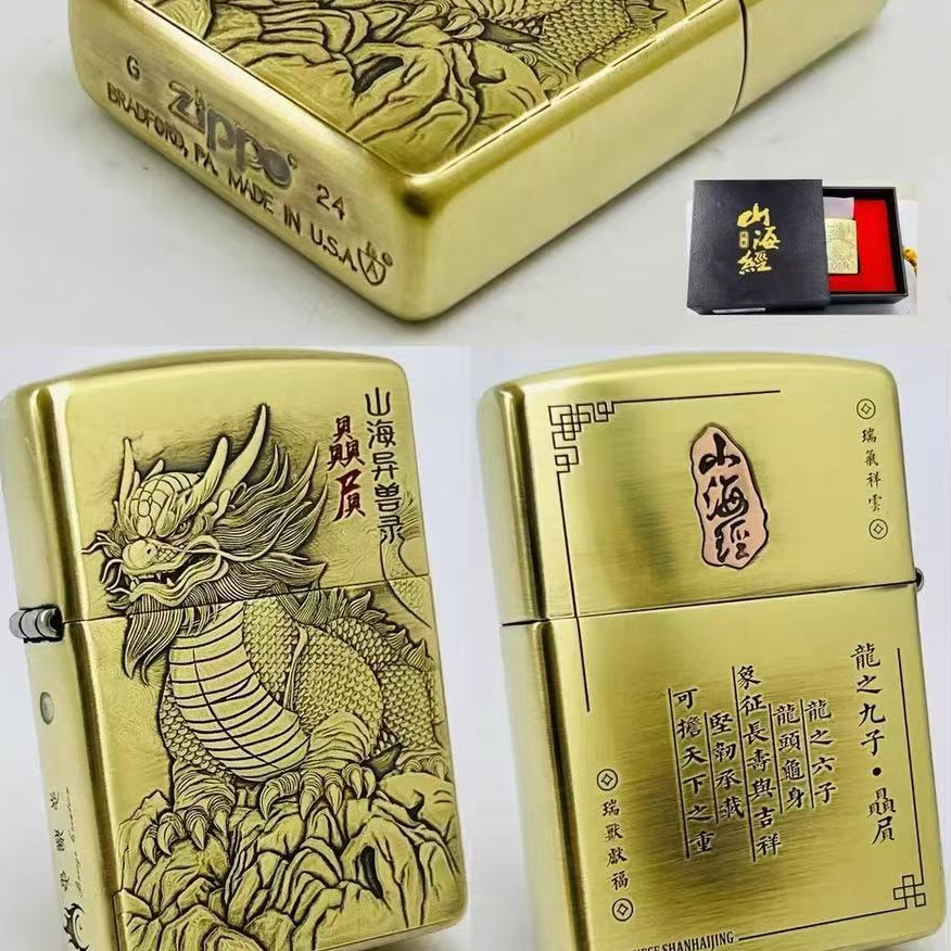 Zippo芝宝正品打火机/山海经-龙生九子系列DY9902DK【阿明】