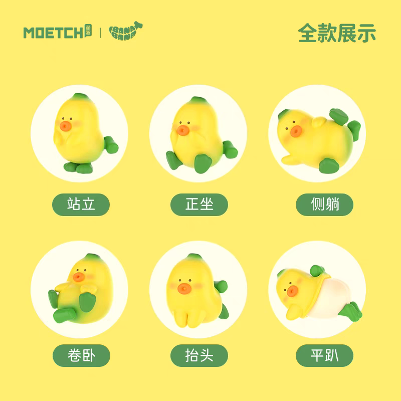 BANA×BANA蕉小系列萌趣豆盲盒三丽鸥盲袋可爱萌粒公仔不倒翁摆件