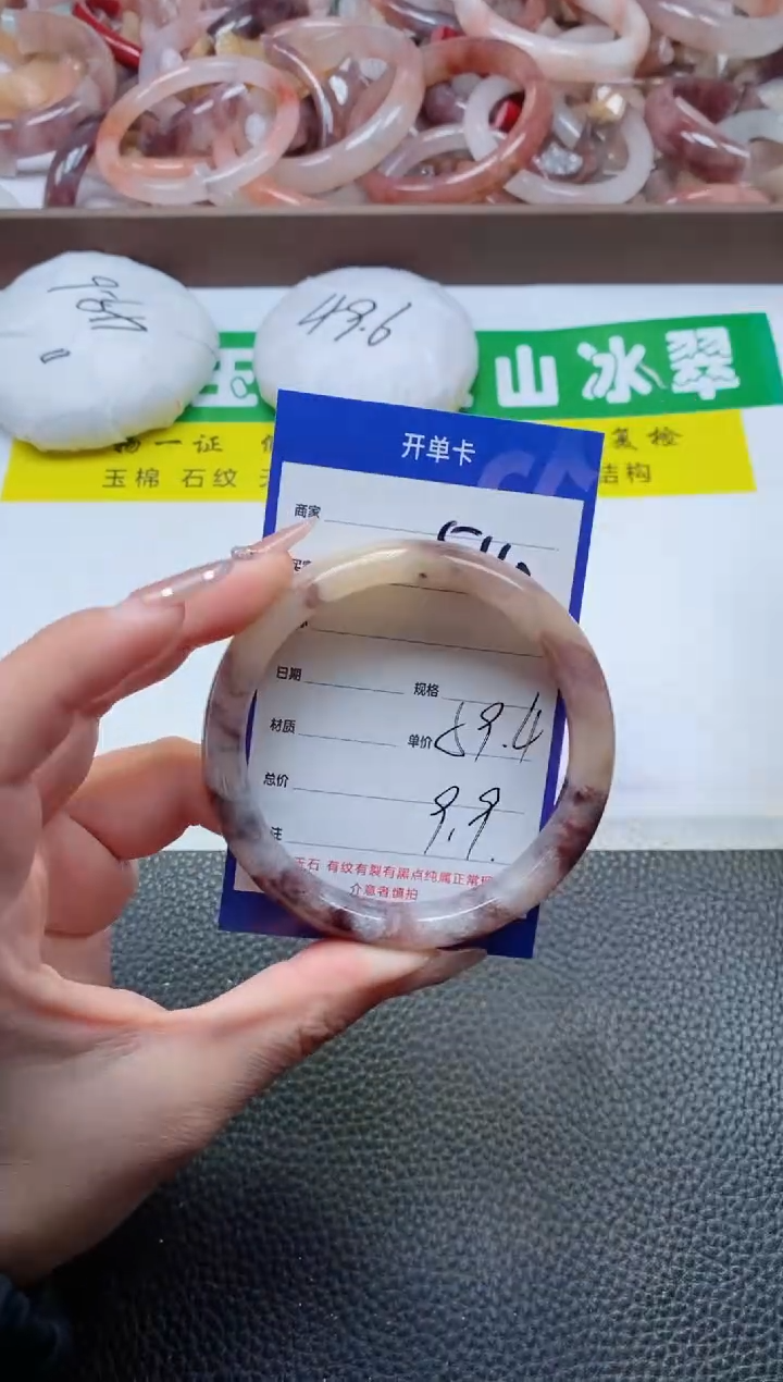 【闪购商品】石英质玉手镯未镶嵌540-59