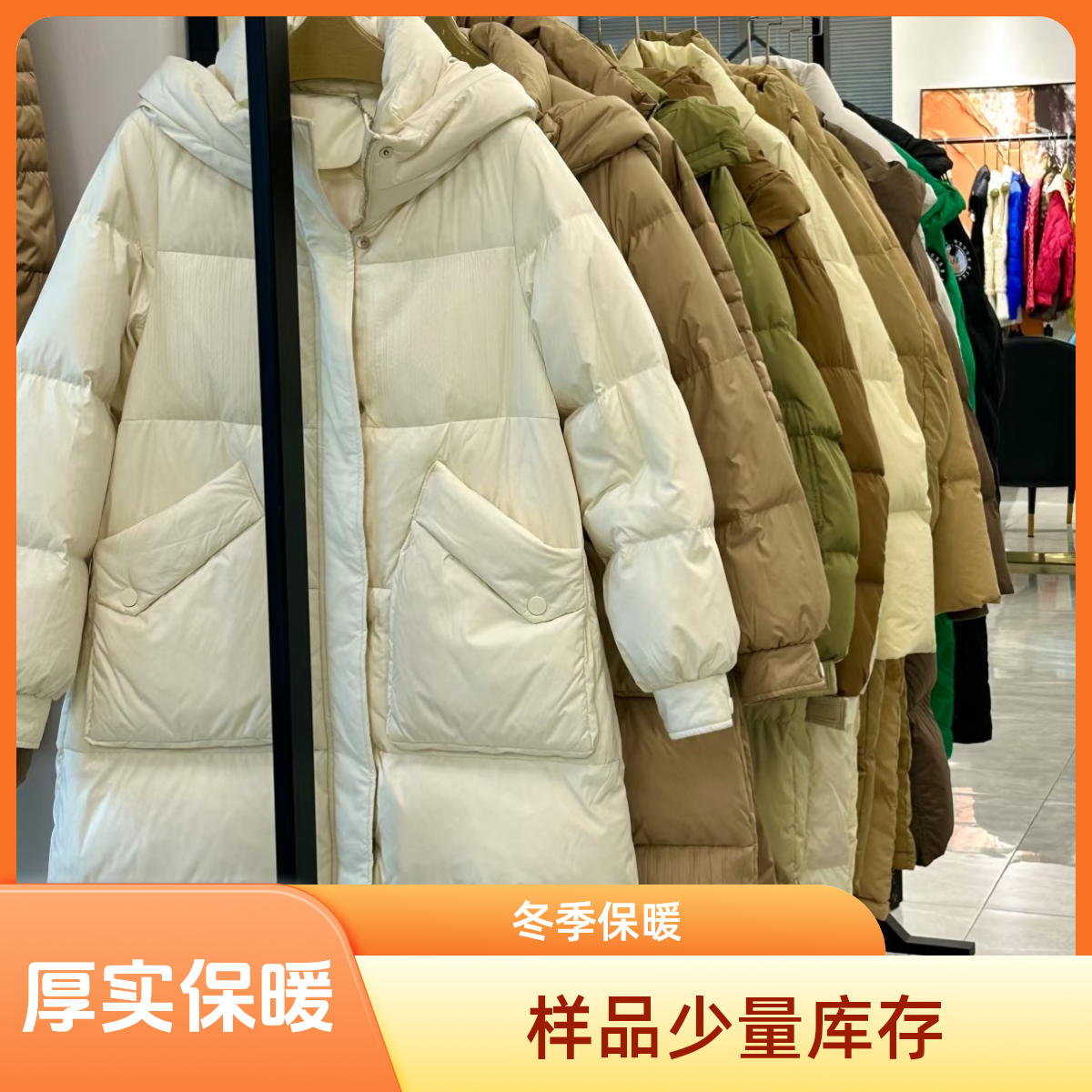 【鹿鹿专属】商场撤柜潮流棉服8920