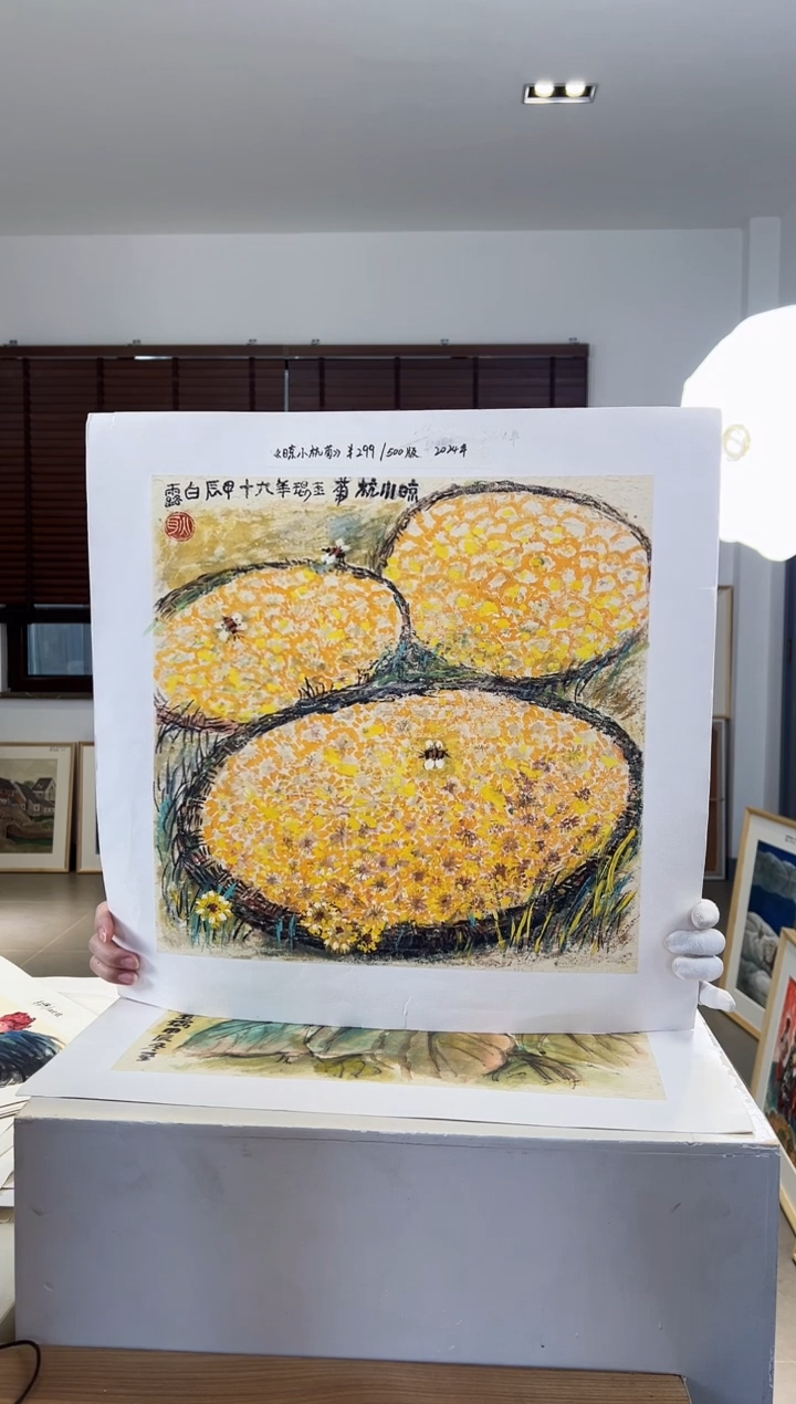 【闪购商品】版画限量亲签盖章版画S