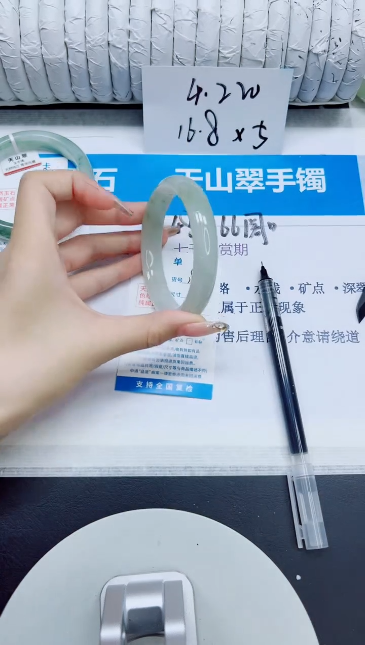 石英质玉手镯未镶嵌184/60.7