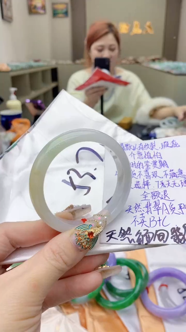 【闪购商品】翡翠手镯未镶嵌0783523491