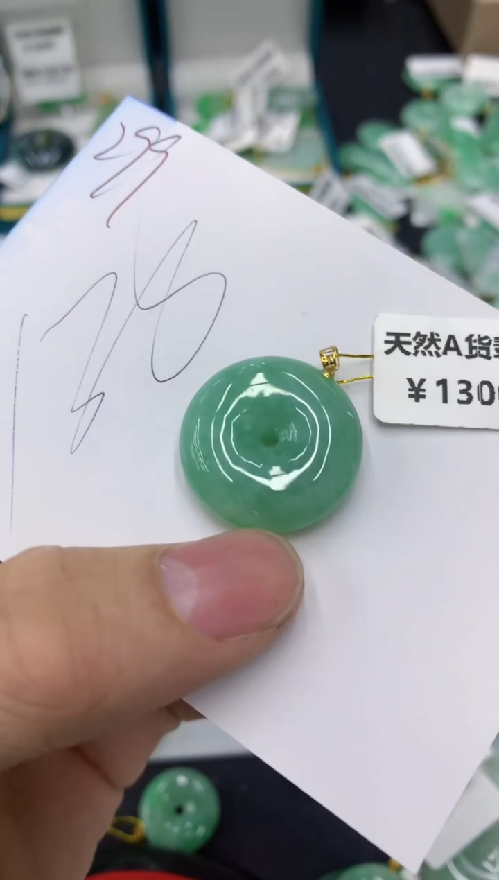 【闪购商品】翡翠颈饰18K金镶嵌1111111111