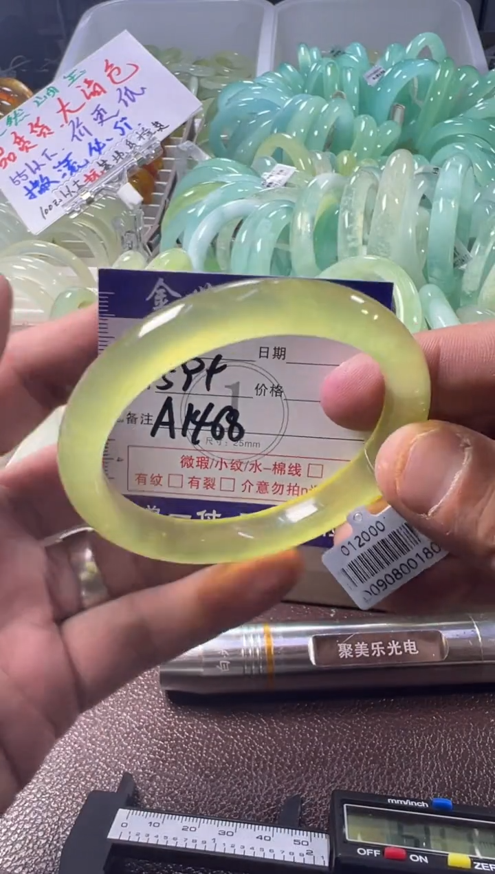 未镶嵌蛇纹石玉手镯1