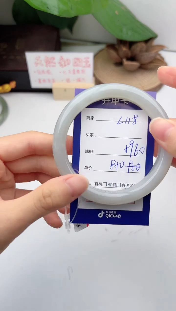 和田玉手镯未镶嵌微色差L118