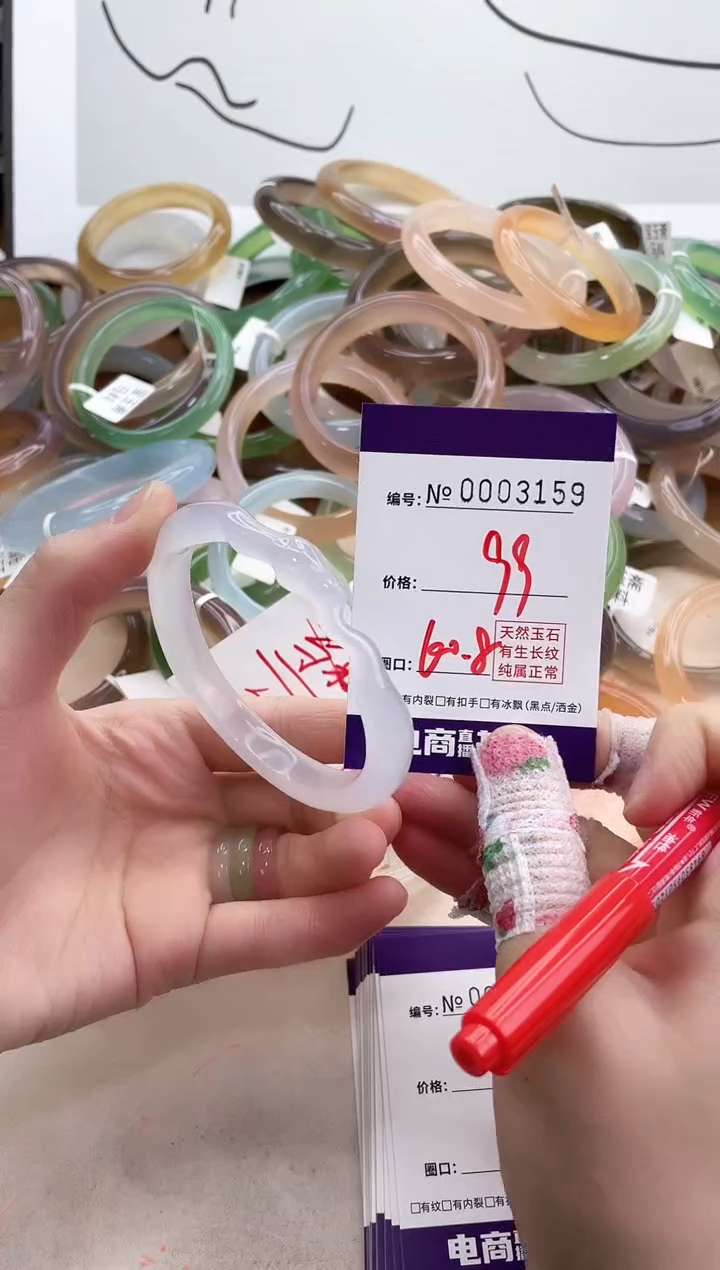 【闪购商品】玛瑙/玉髓手镯未镶嵌3159