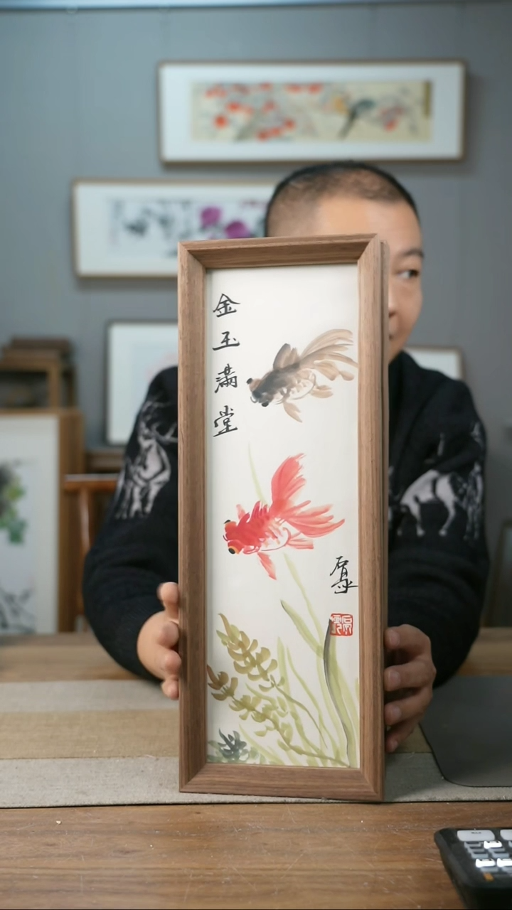 【闪购商品】书法协会会员老师带框作品-