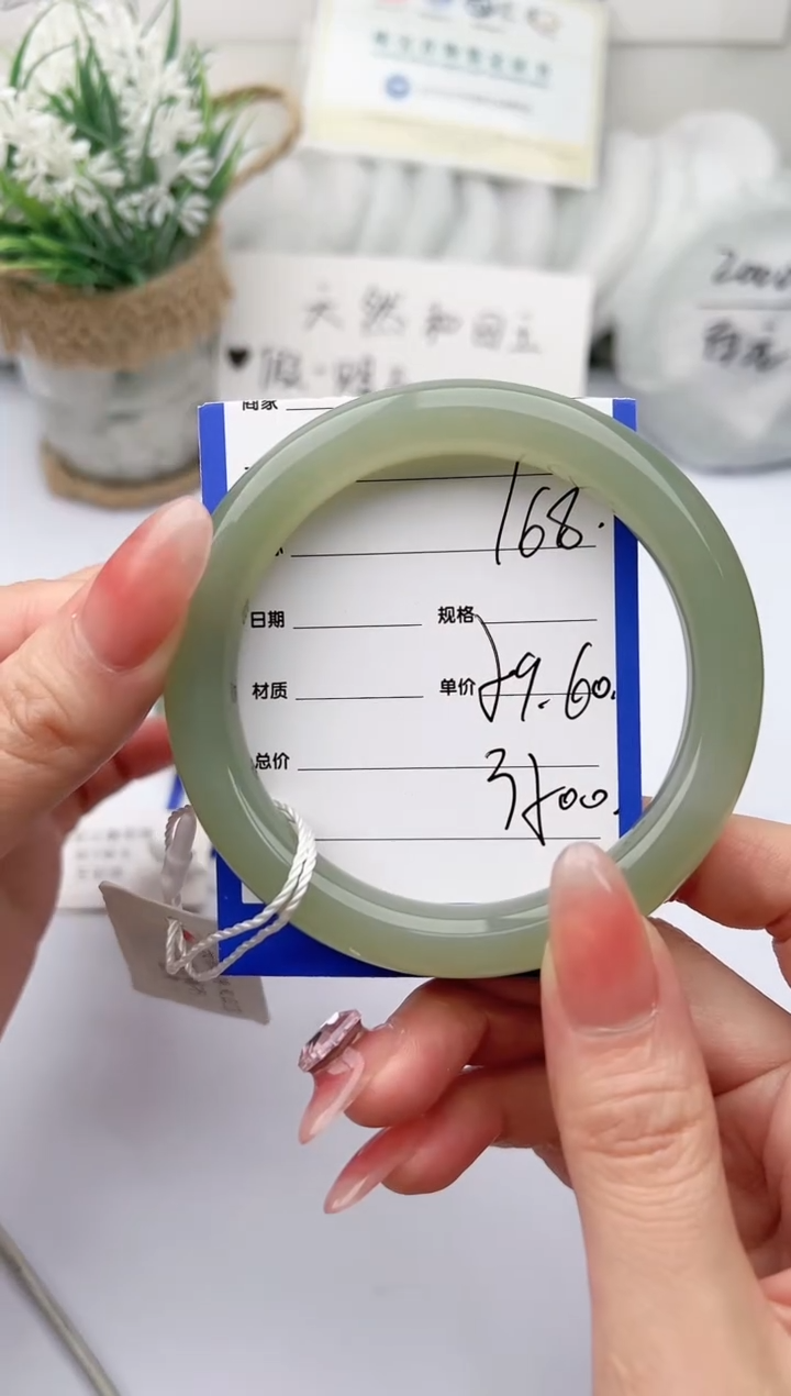 【闪购商品】和田玉手镯未镶嵌 柯沛168