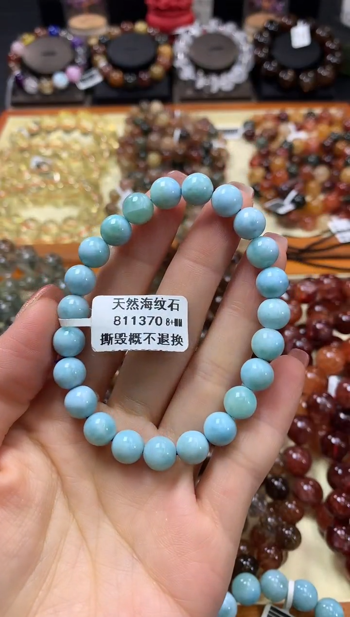 未镶嵌针钠钙石手链8+