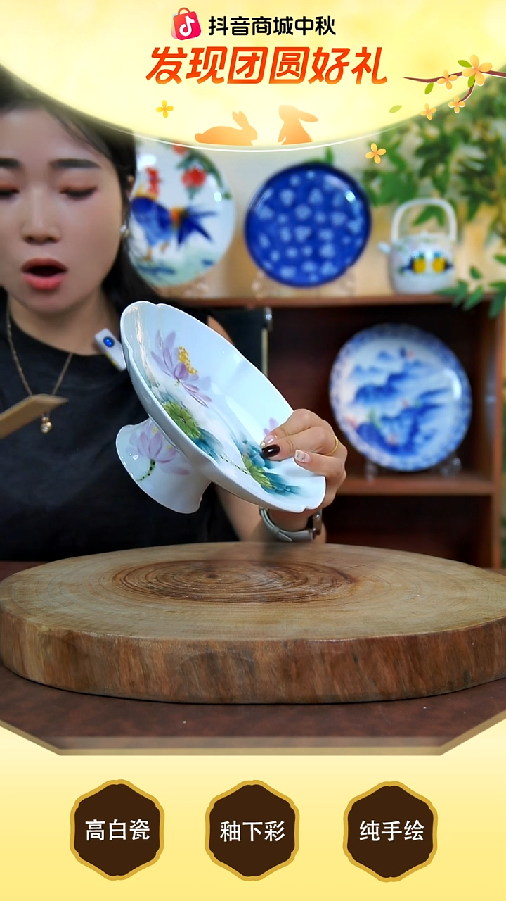 盘景德镇手工手绘陶瓷【食品级】