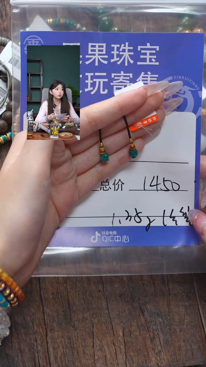 【闪购商品】绿松石珠宝奇石未镶嵌松石