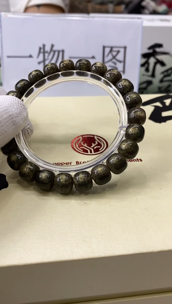 星月菩提手串W12-105