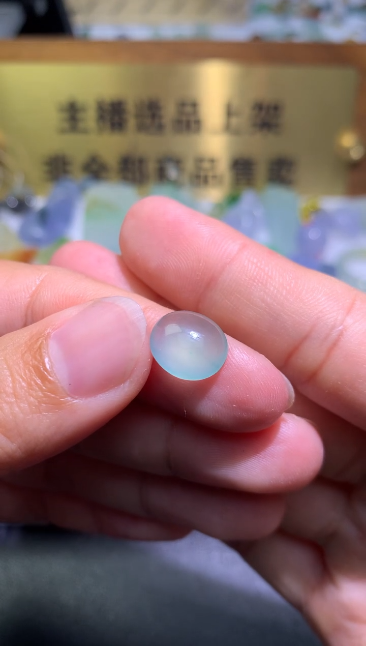 定制翡翠未镶嵌毛货