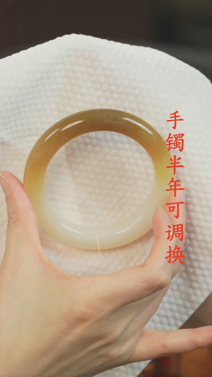 未镶嵌手镯和田玉（糖玉）老料且末糖60.3