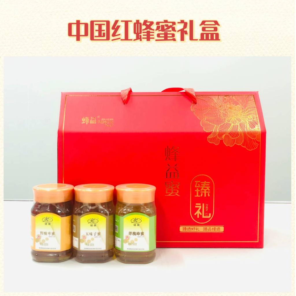 纯天然成熟蜂蜜无添加礼盒装野酸枣蜜/五味子蜜/洋槐蜜500克*3瓶
