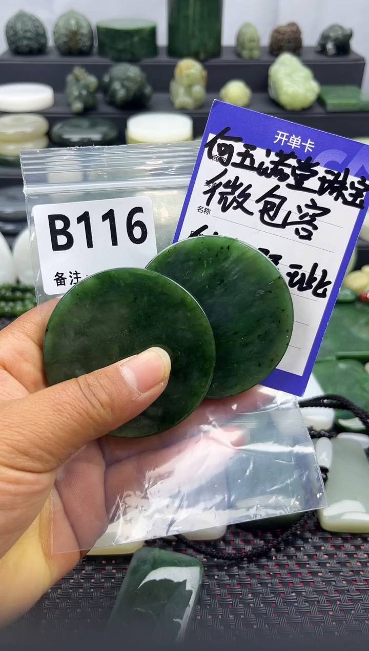 未镶嵌和田玉珠宝半成品镯芯